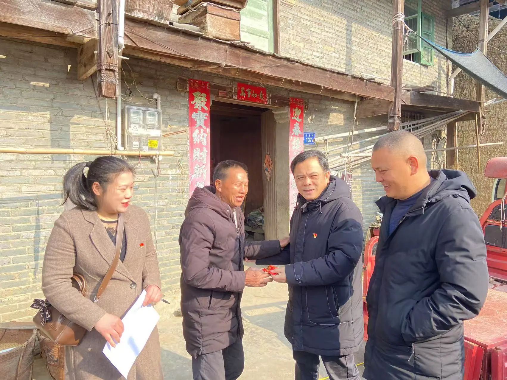 1737685592171649.jpg 6.jpg